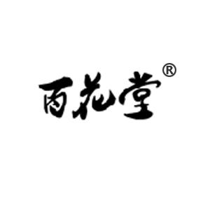 百花堂
