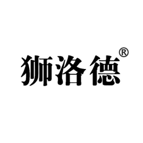 狮洛德