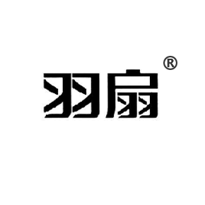 羽扇