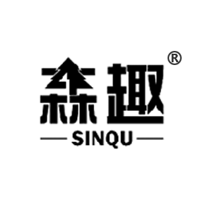 森趣 SINQU