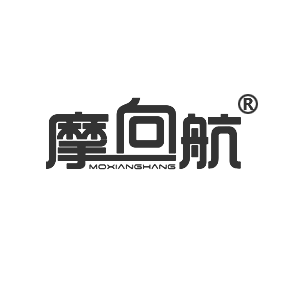 摩向航
