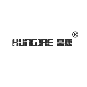 皇捷 HUNGJAE