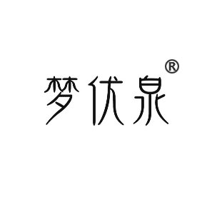 梦优泉