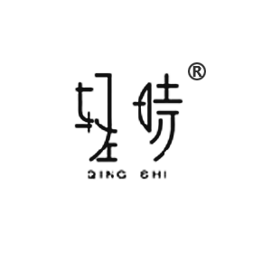 轻时