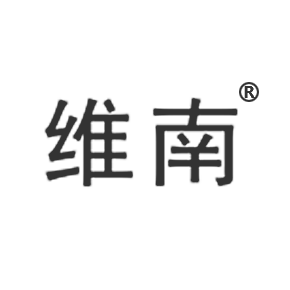维南
