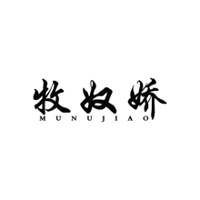 牧奴娇munujiao