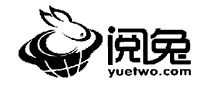 閱兔 YUETWO.COM