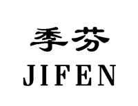 季芬jifen