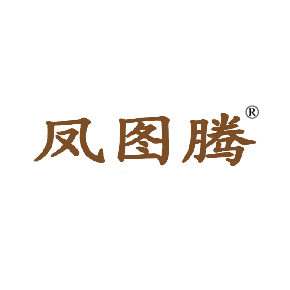 凤图腾