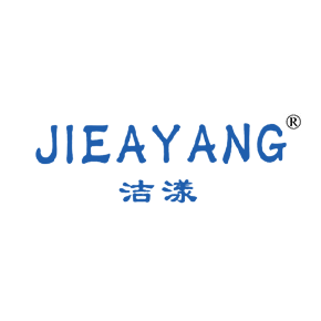 洁漾  JIEAYANG