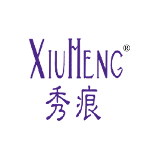 秀痕 XIUHENG