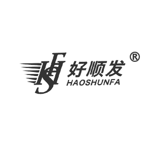 好顺发 HSF