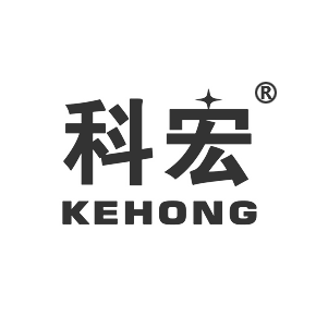 科宏KEHONG