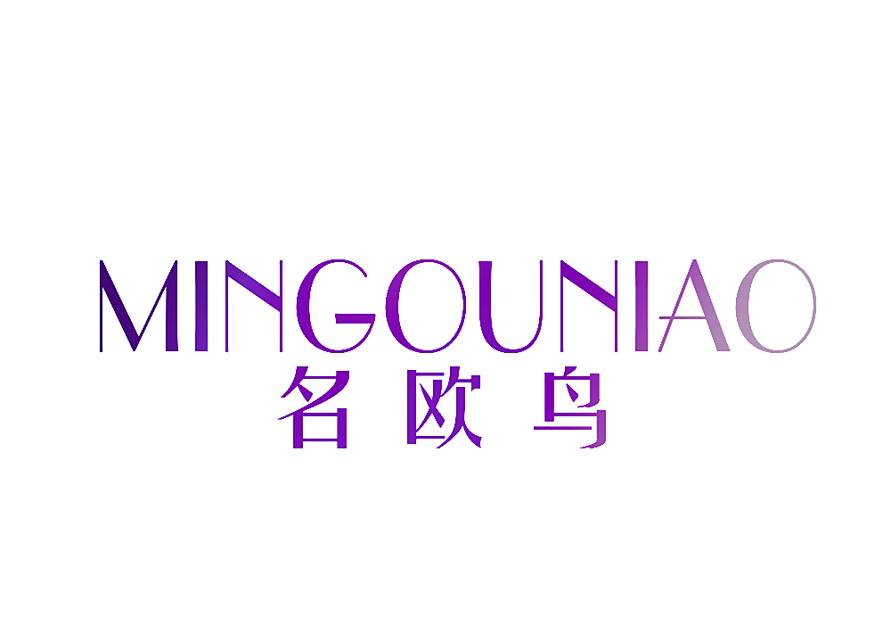 名欧鸟