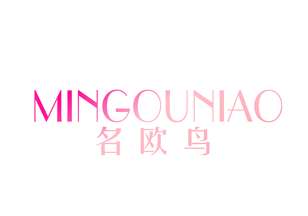 名欧鸟
