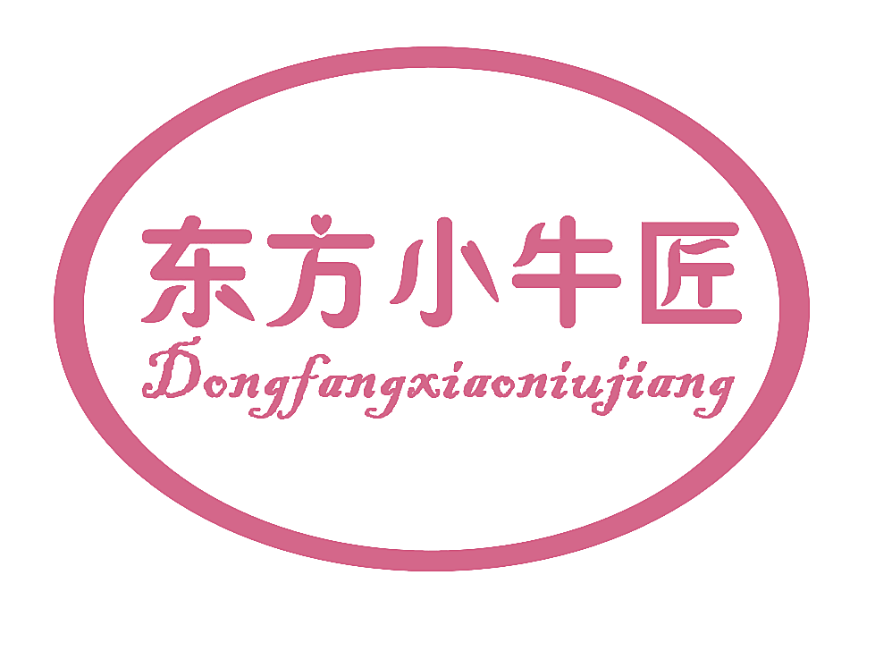 东方小牛匠