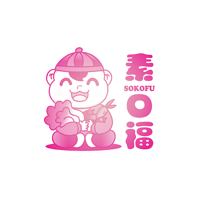 素口福 SOKOFU