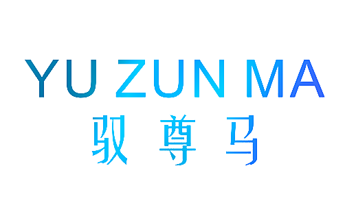 驭尊马