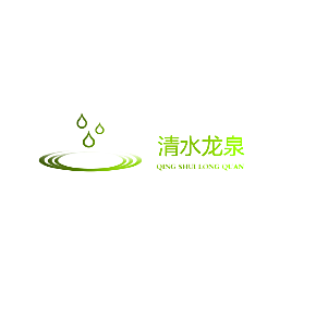 清水龙泉