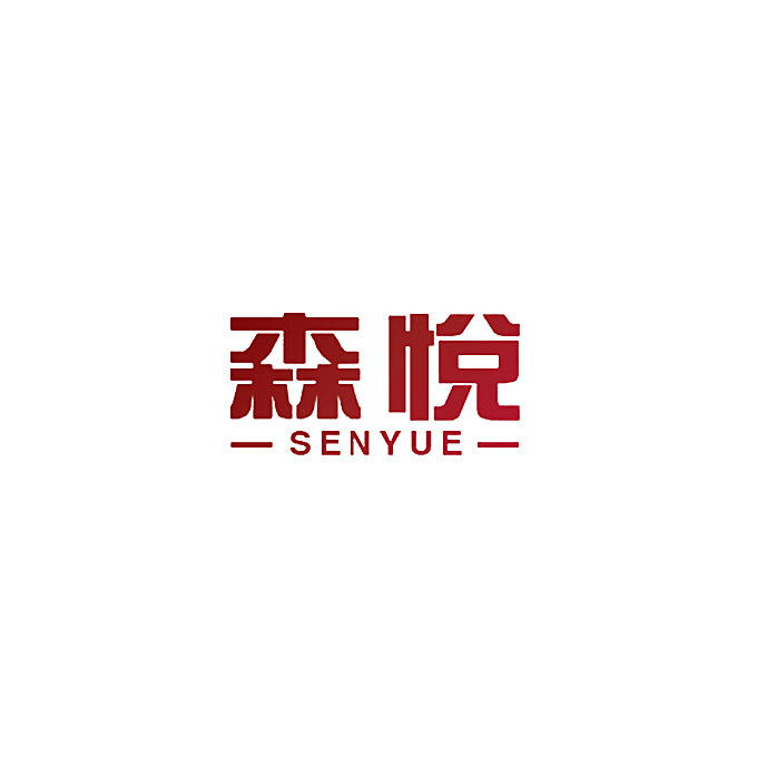 森悦