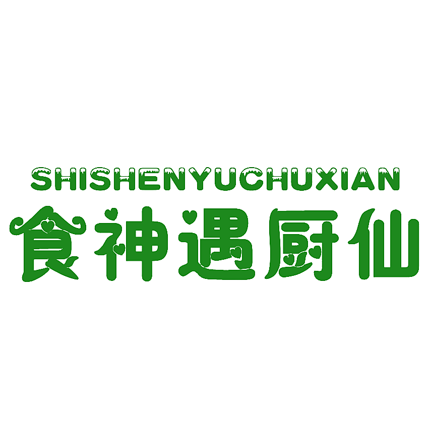 食神遇厨仙