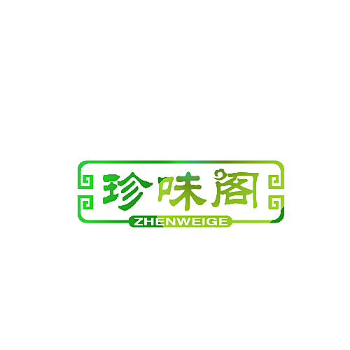 珍味阁