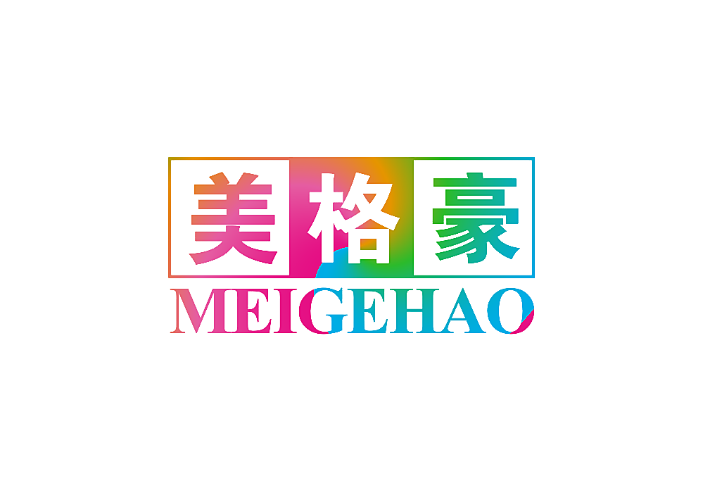 美格豪