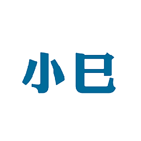 小巳