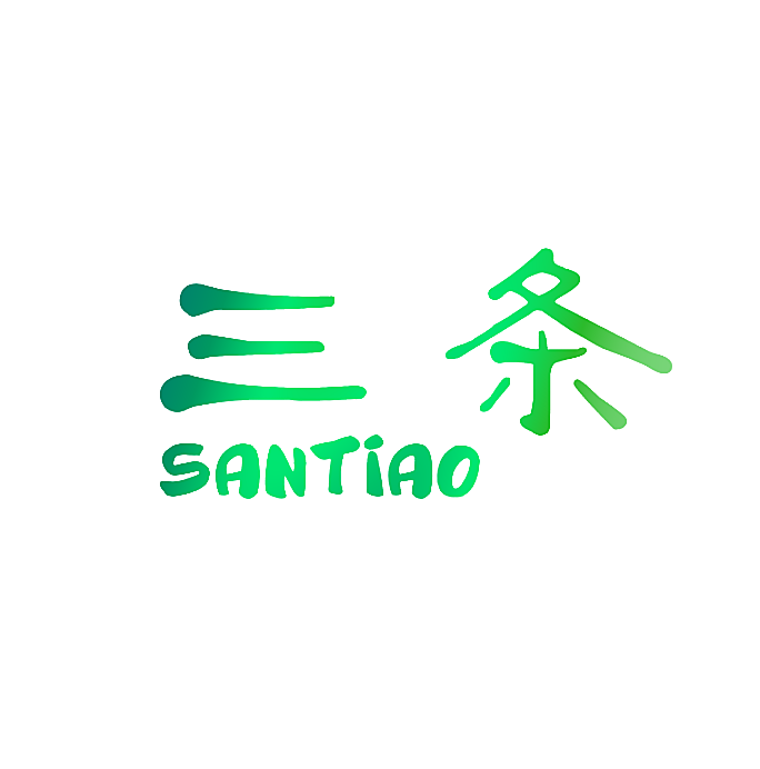 三条