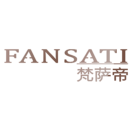 梵萨帝 FANSATI