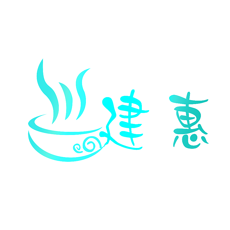 建惠