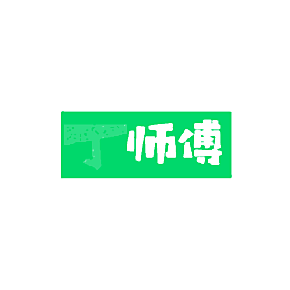 美食大人物 丁师傅