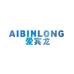 爱宾龙