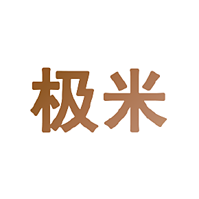 极米