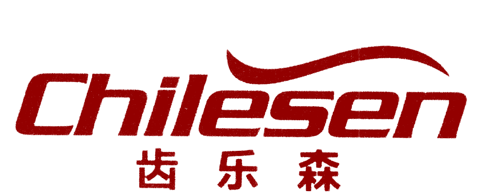齿乐森