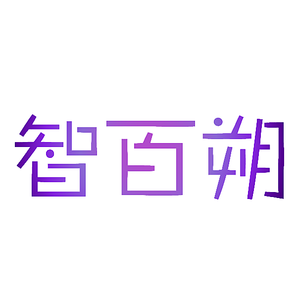智百朔