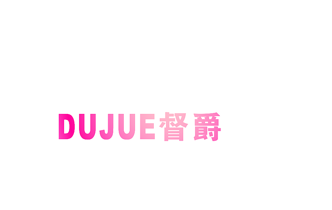 督爵