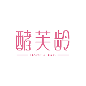 酵芙龄