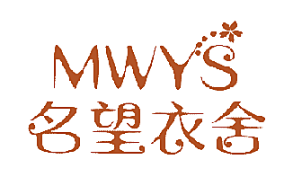 名望衣舍MWYS