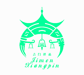 吉门祥品