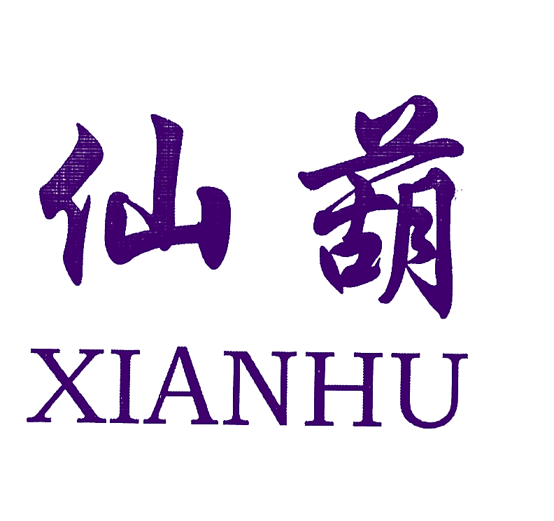 仙葫