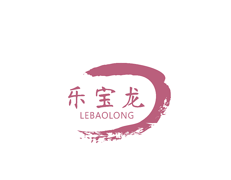 乐宝龙