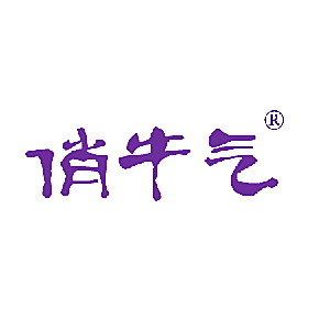 俏牛气