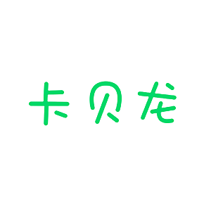 卡贝龙