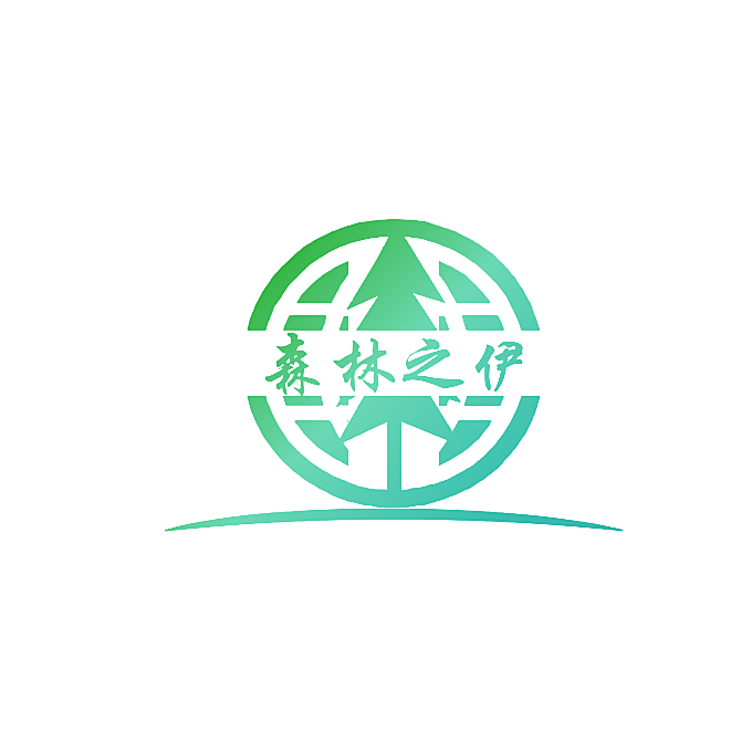森林之伊
