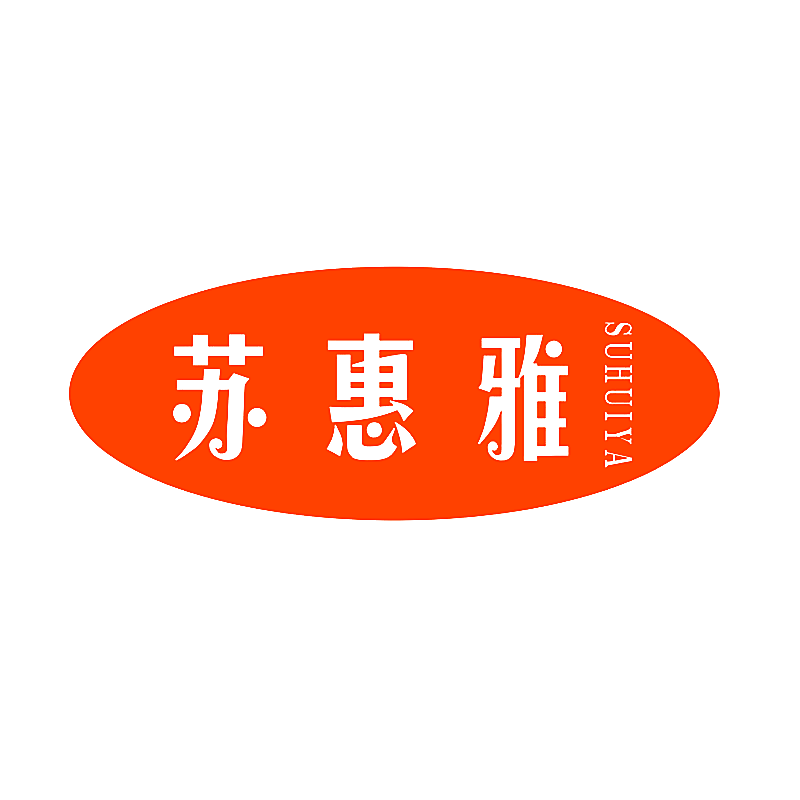 苏惠雅