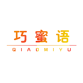 巧蜜语