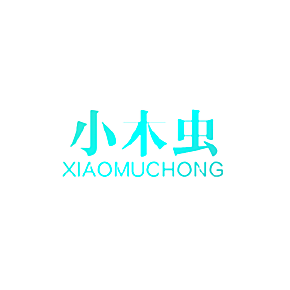 小木虫