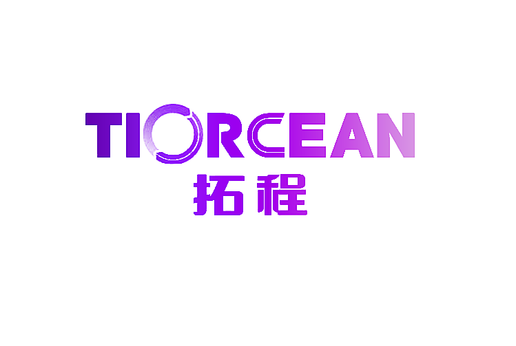 拓程 TIORCEAN