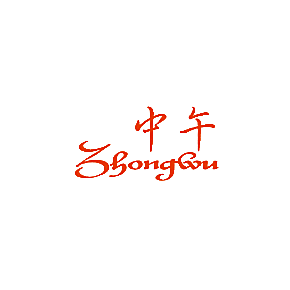 中午
